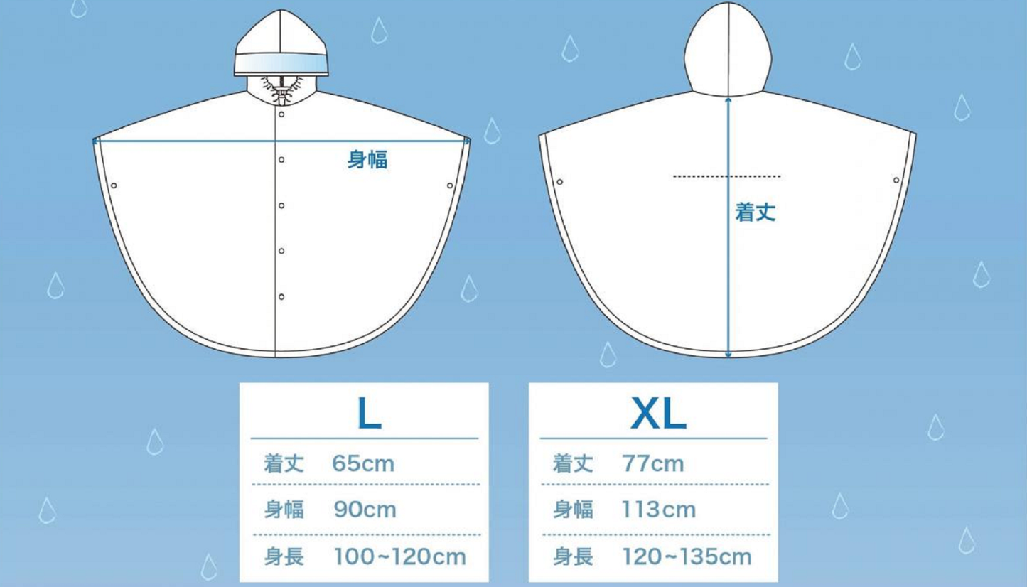 AMVEL 極輕身兒童雨衣 (2色)