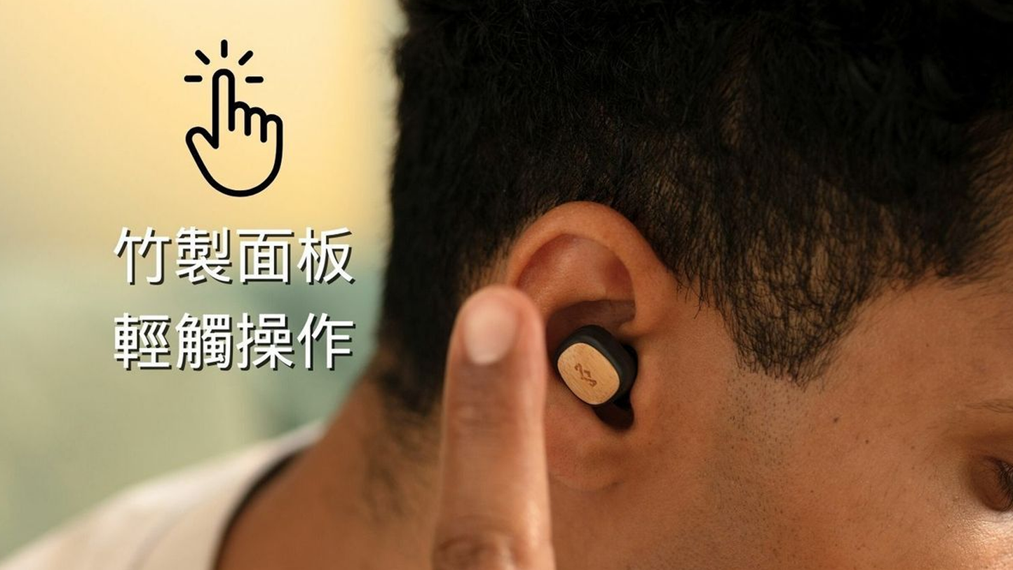 House of Marley Smile Jamaica 竹製真無線耳機