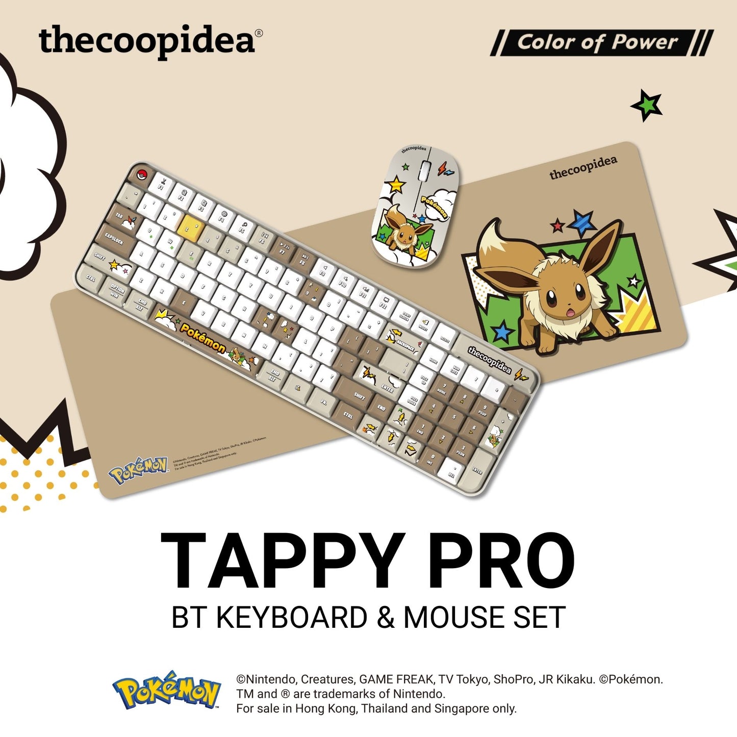 thecoopidea x Pokémon TAPPY Pro 寶可夢藍牙鍵盤滑鼠套裝