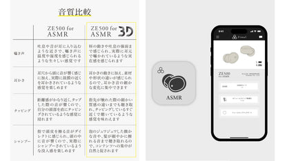 final ZE500 for ASMR 3D 真無線耳機