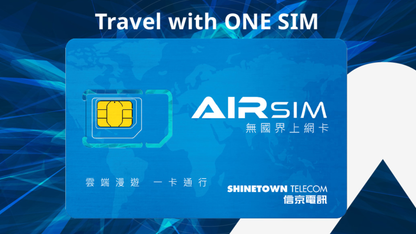 AIRSIM 無國界旅遊 SIM 卡 (內含HK$100儲值額)‧ 覆蓋全球130+地區可重複使用