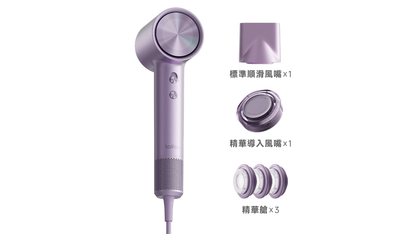 Laifen  Swift 4 正負離子高速護髮風筒 (3色-附送標準順滑風嘴及精華導入風嘴)