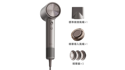 Laifen  Swift 4 正負離子高速護髮風筒 (3色-附送標準順滑風嘴及精華導入風嘴)